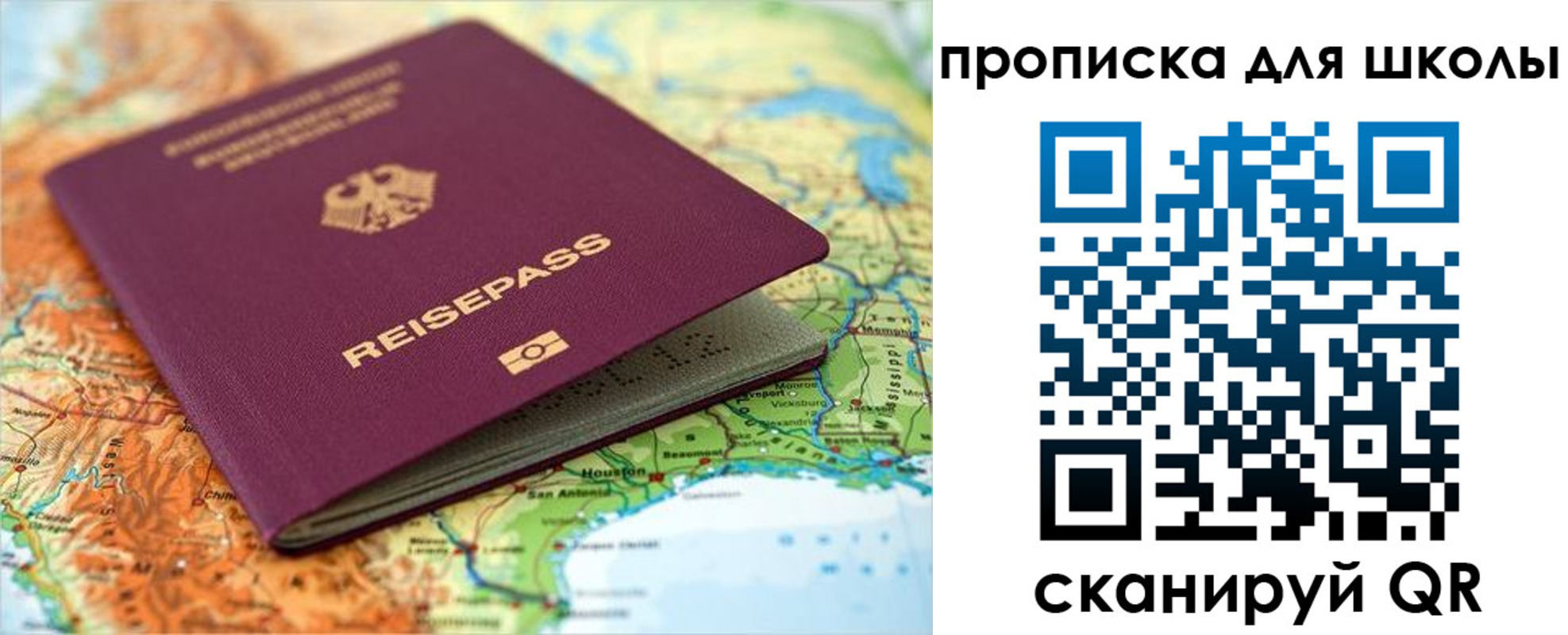 временная регистрация законно в Волгореченске