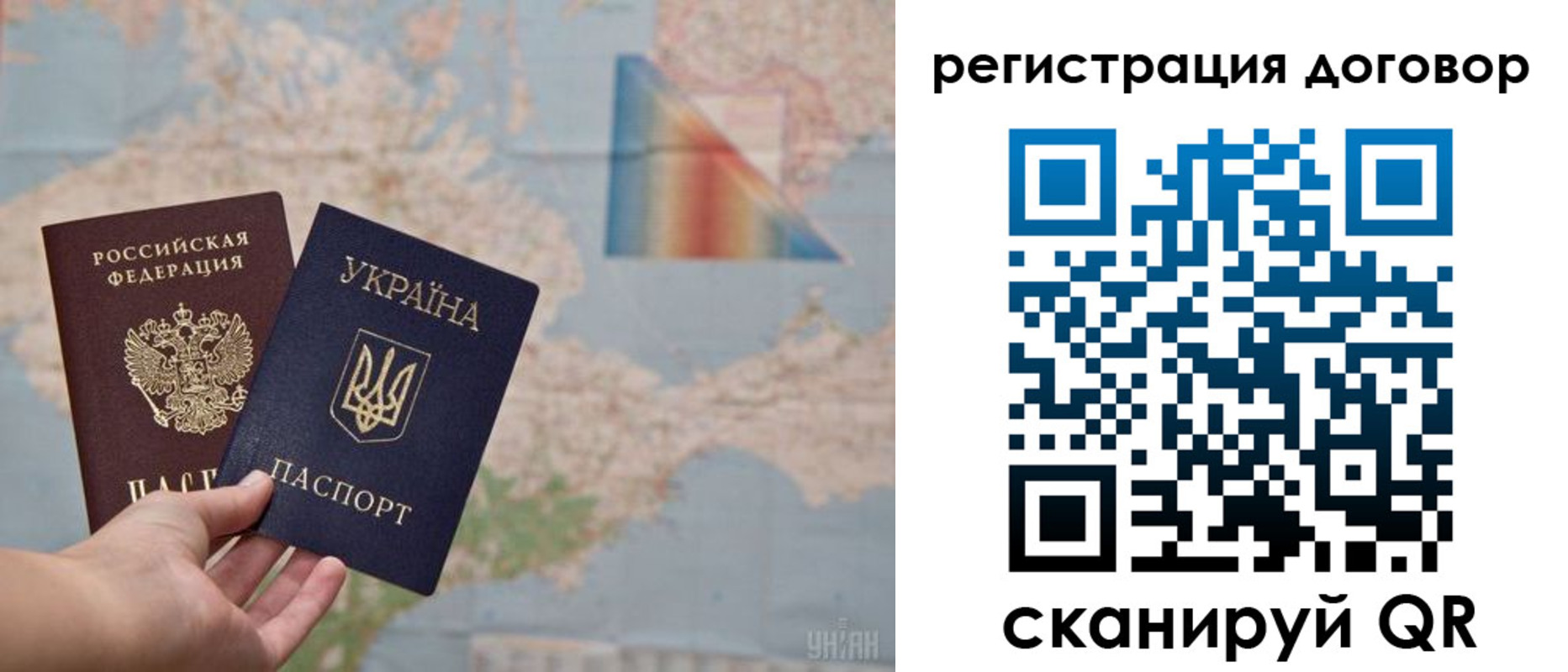 временная прописка в Волгореченске