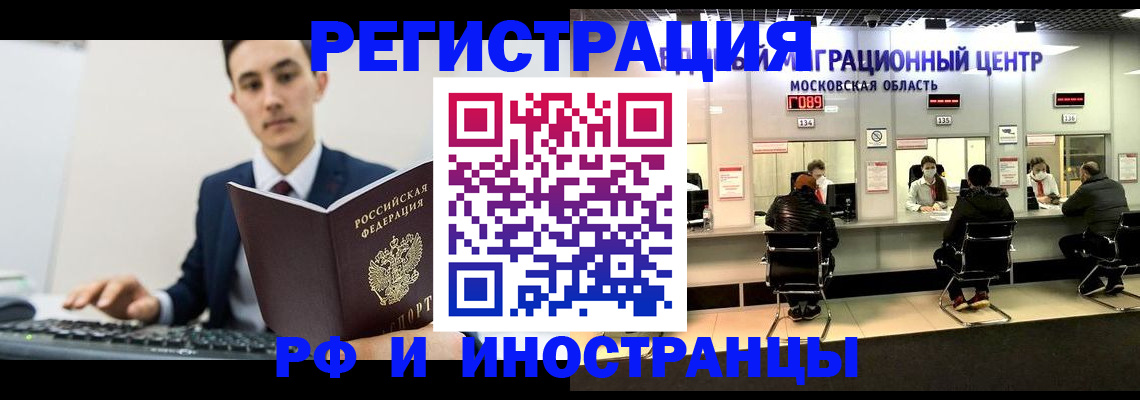 регистрация для дет. сада в Волгореченске