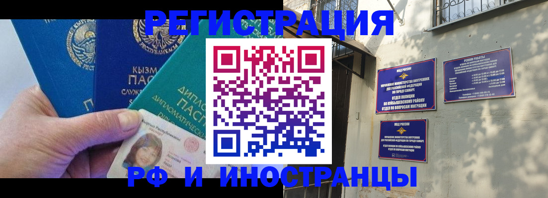 временная регистрация поиск в Волгореченске